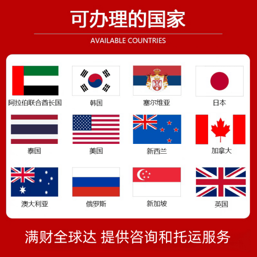 河南省国际宠物托运到澳大利亚宠物入境最新规